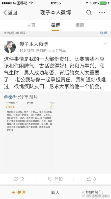 就算恶心叶辰，他们都不够看的。